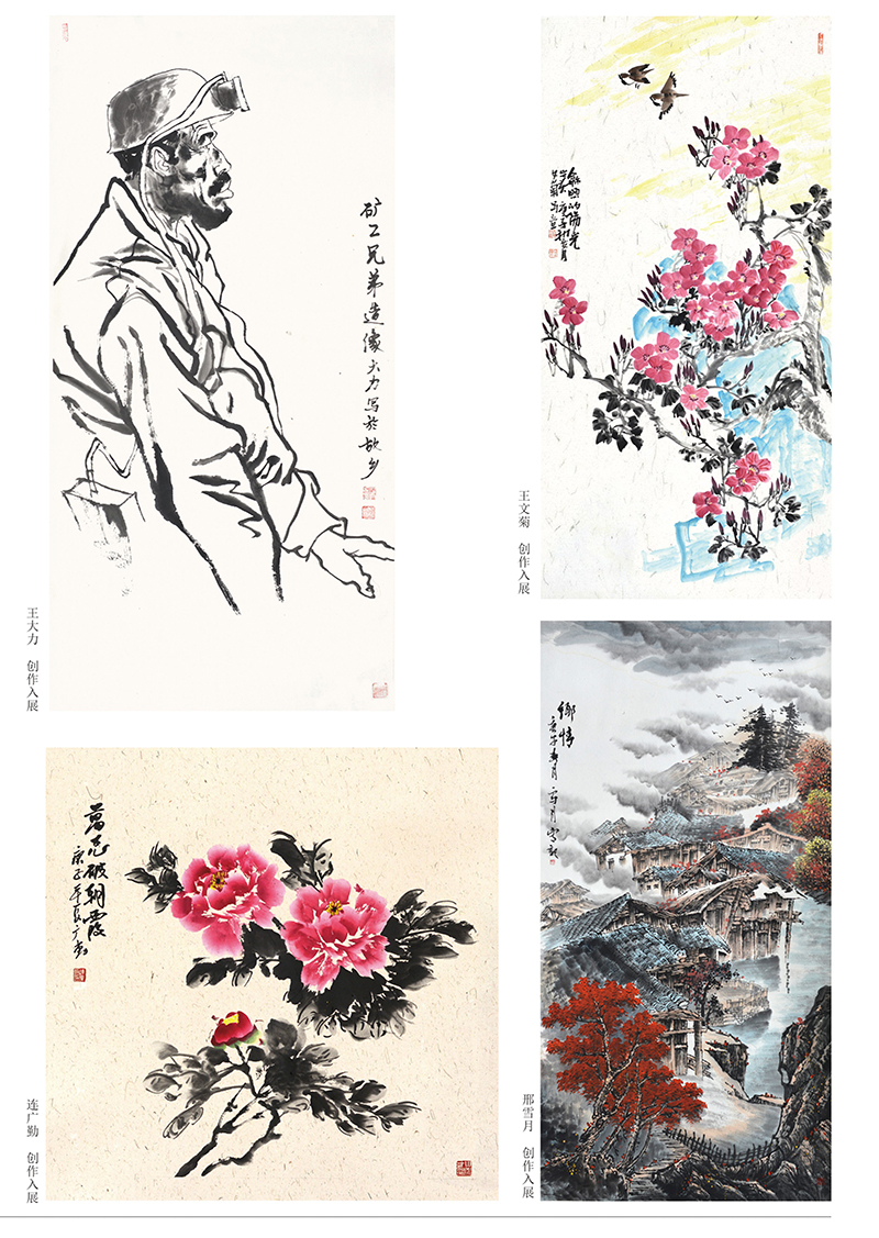 曹县文化馆