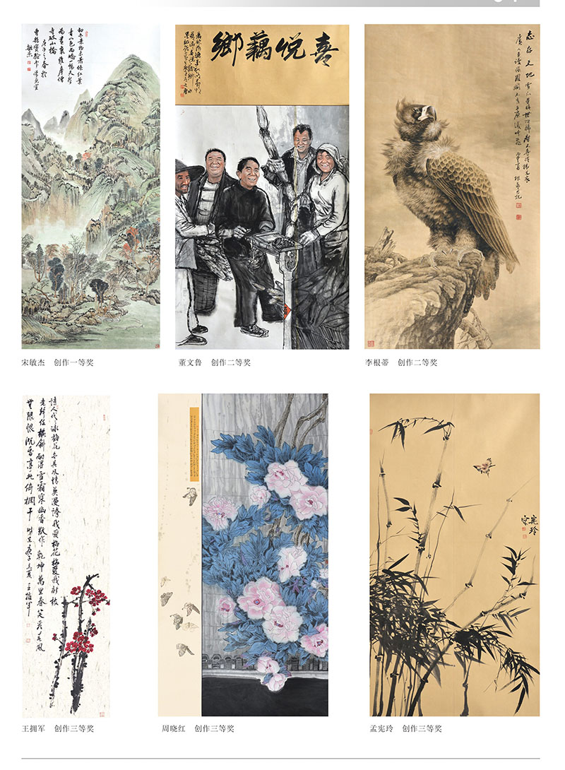 曹县文化馆