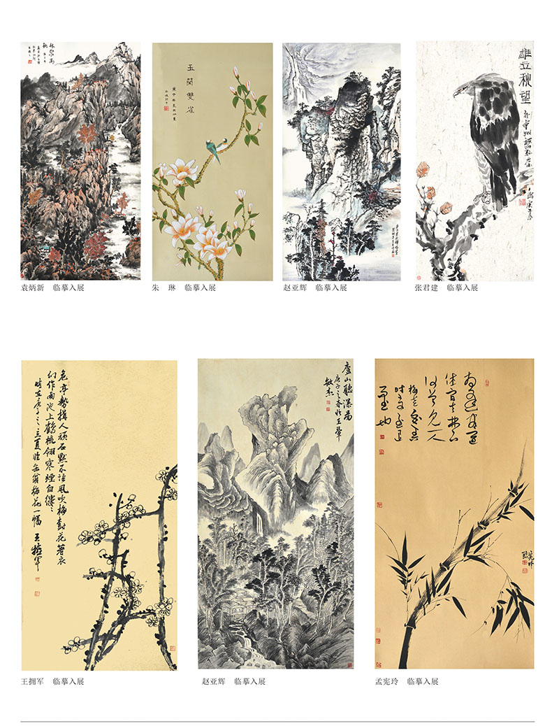 曹县文化馆