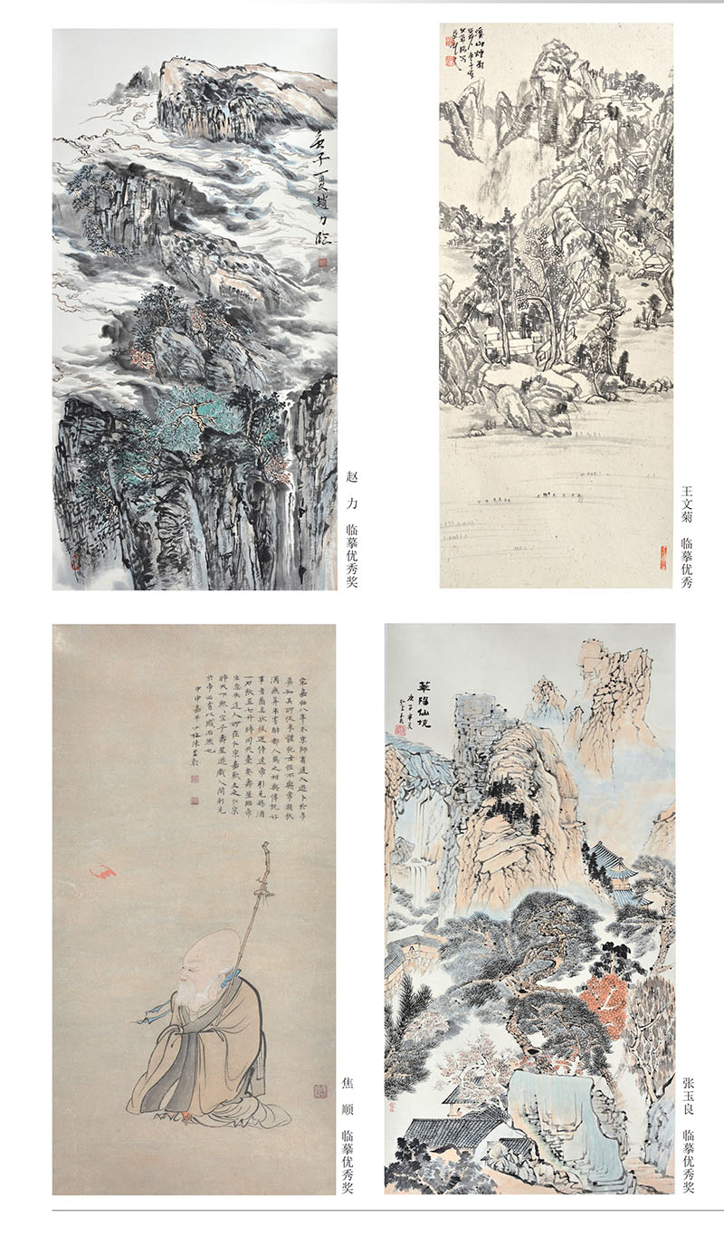 曹县文化馆