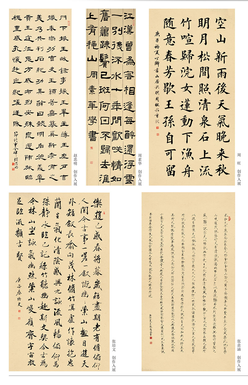 曹县文化馆