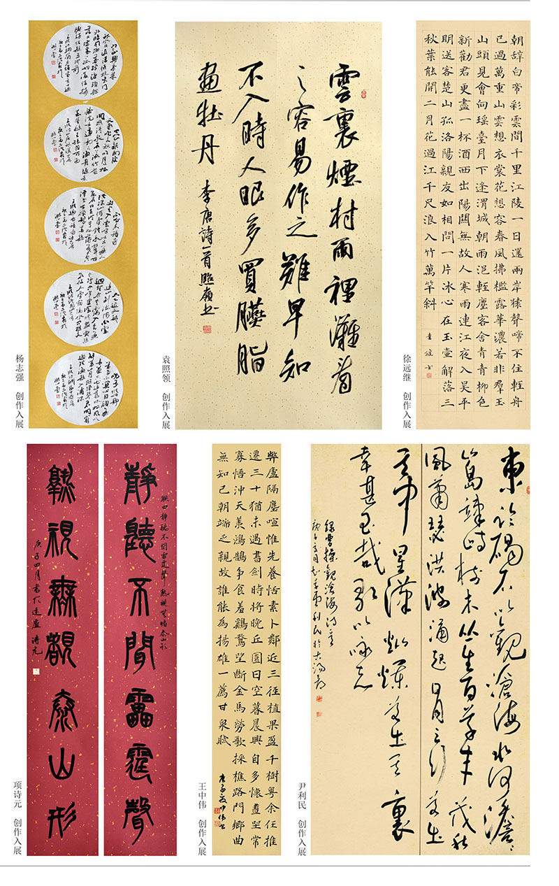 曹县文化馆