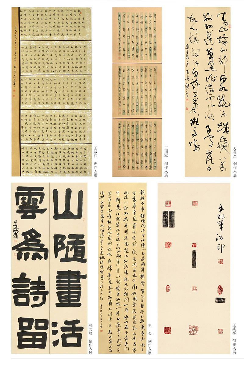 曹县文化馆
