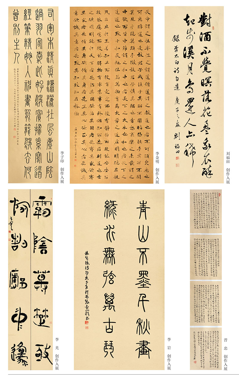 曹县文化馆