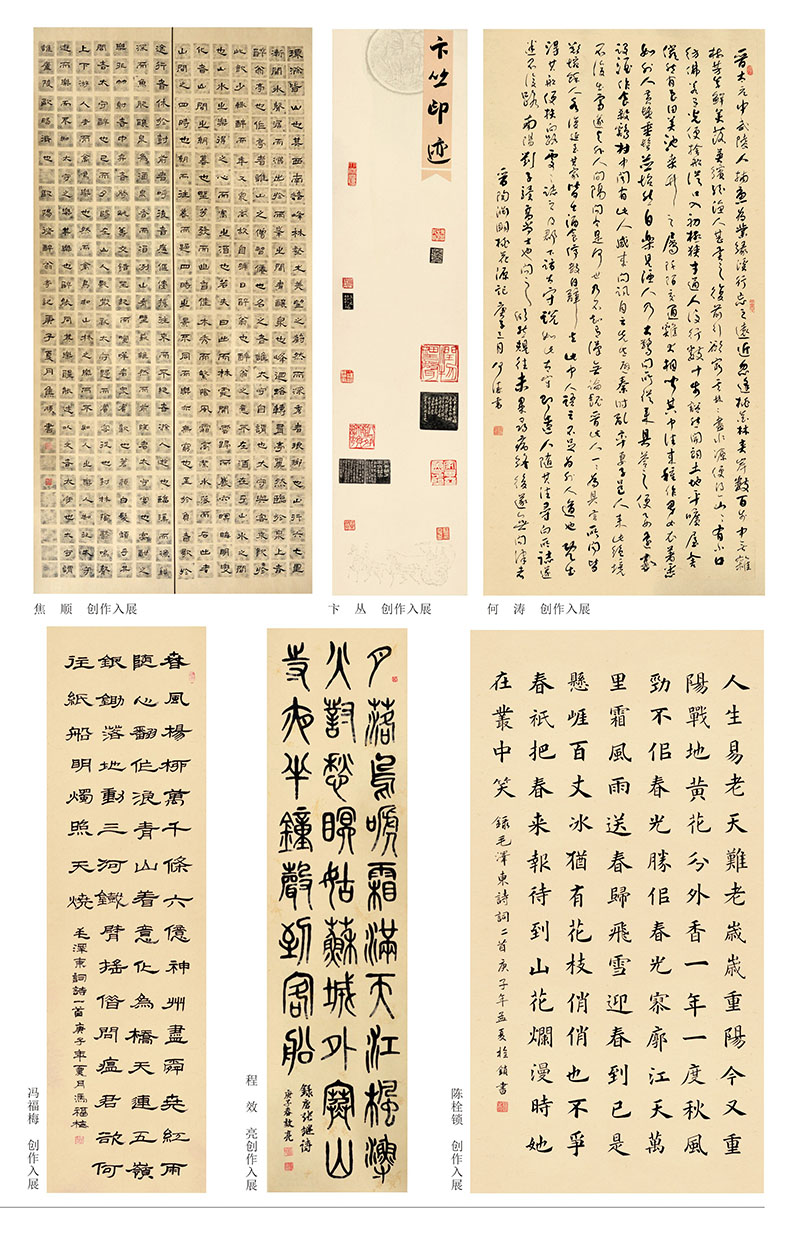 曹县文化馆