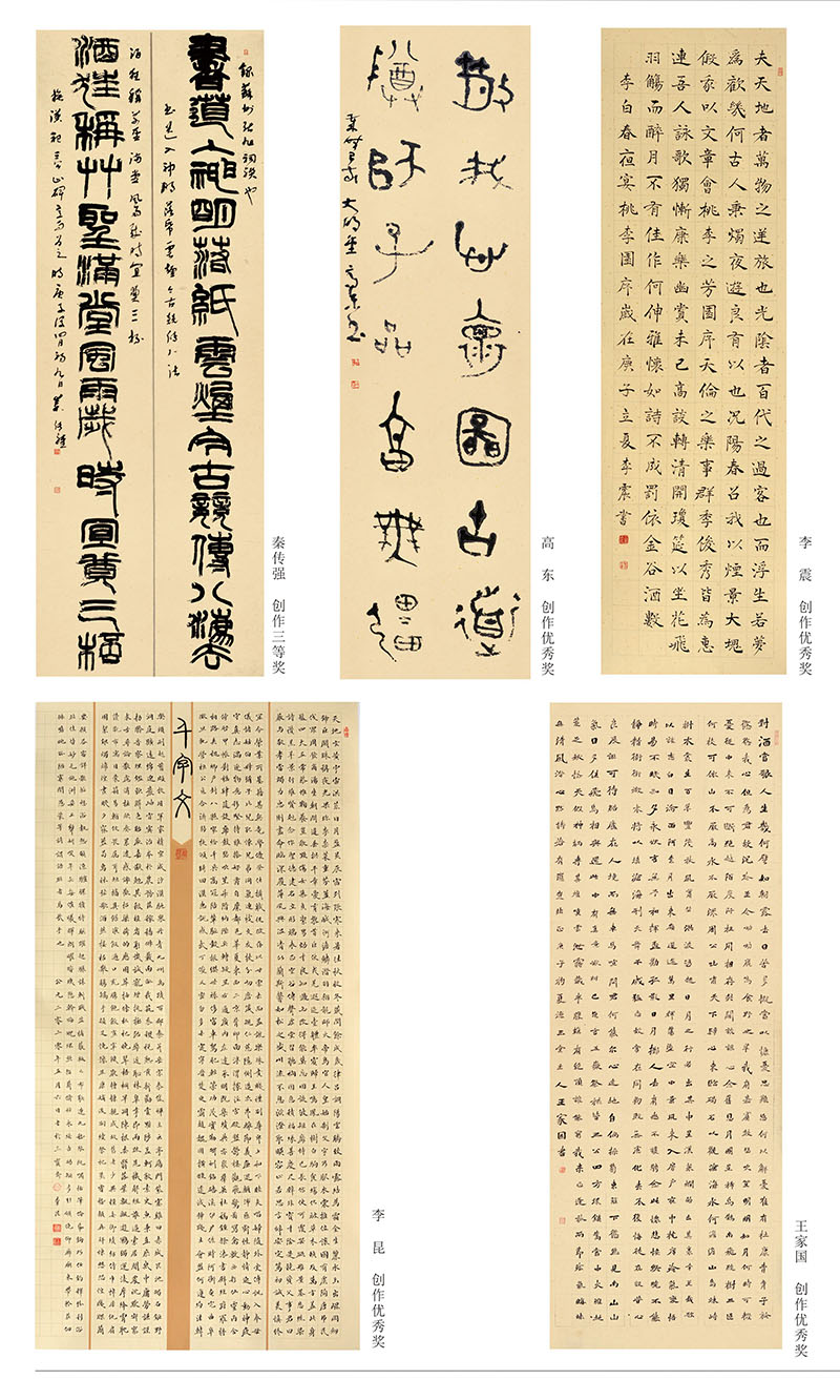 曹县文化馆