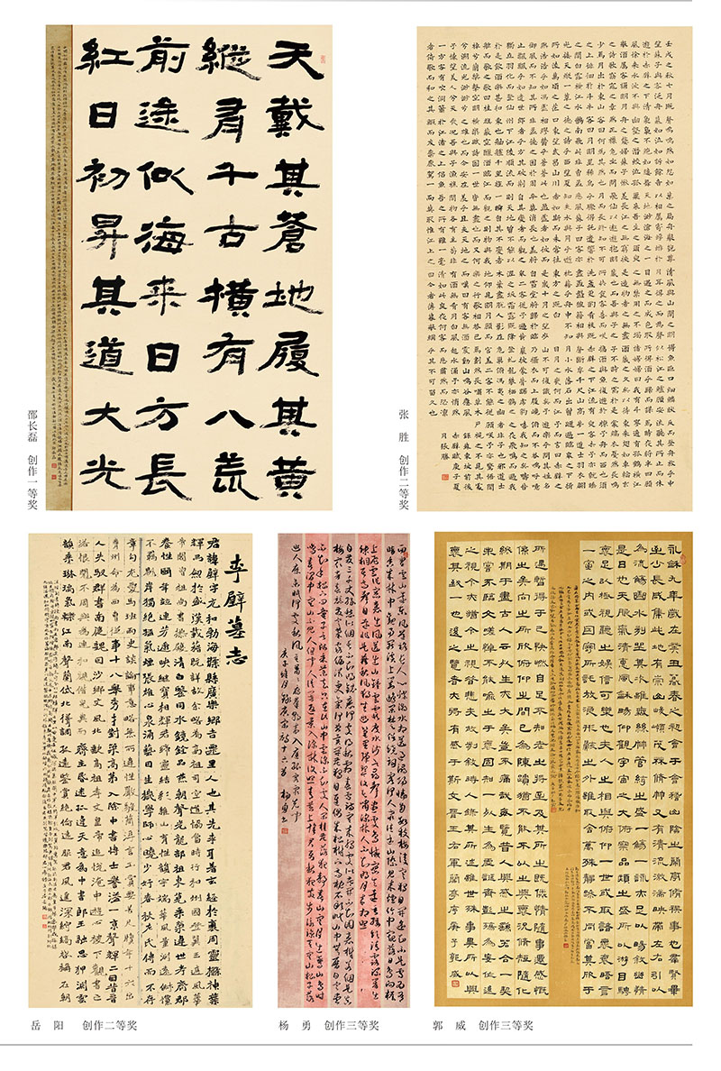 曹县文化馆