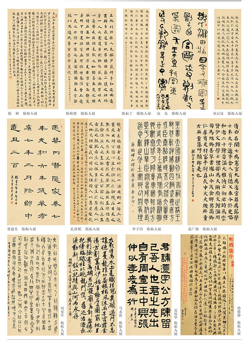 曹县文化馆