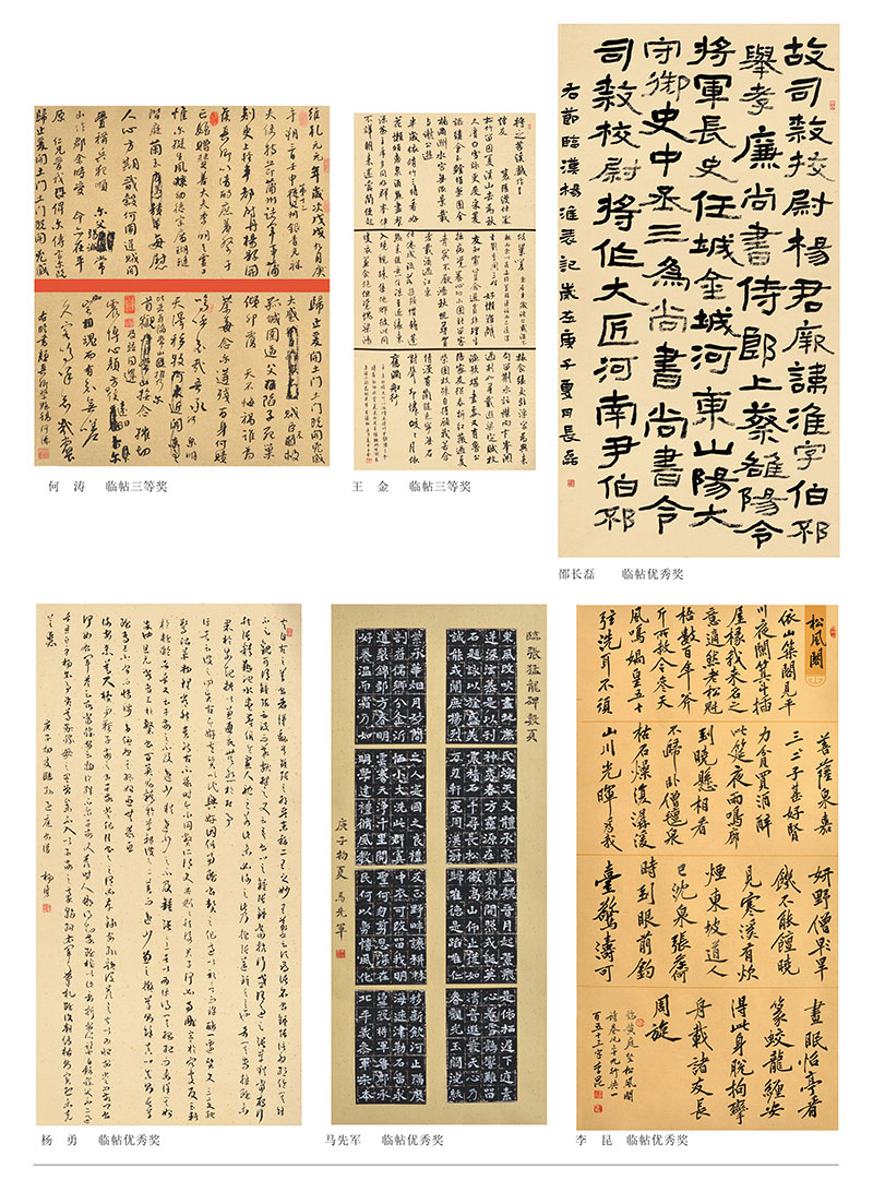 曹县文化馆