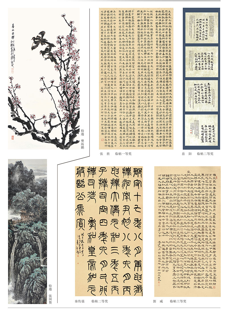 曹县文化馆
