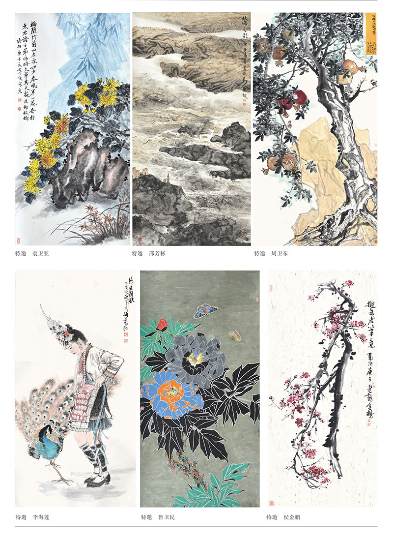 曹县文化馆
