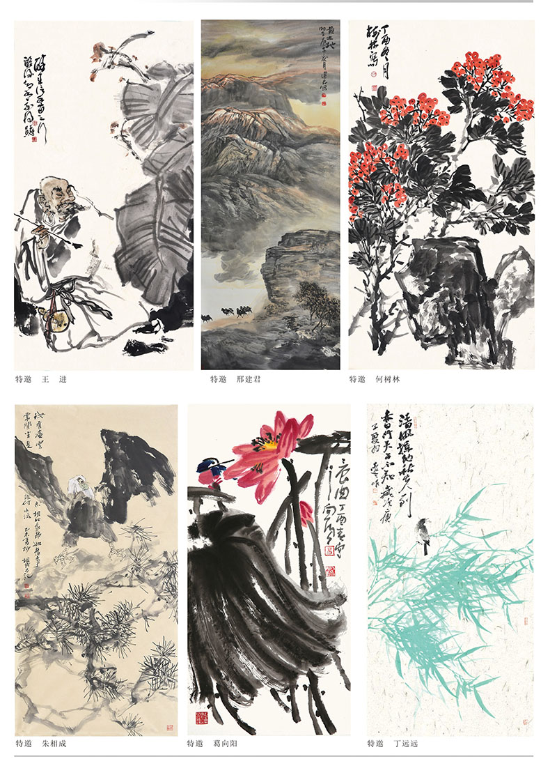 曹县文化馆