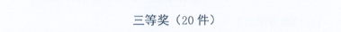 微信图片_2025-12-30_103857_080.png