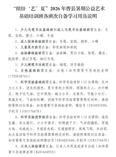 2025年度菏泽医学专科学校附属医院决算-1.jpg